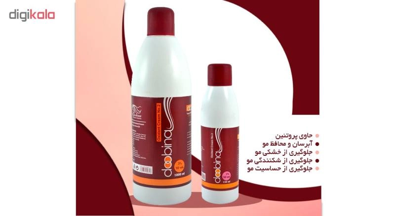اکسیدان دوبینا مدل VOL30 نه درصدی حجم 150 میلی لیتر